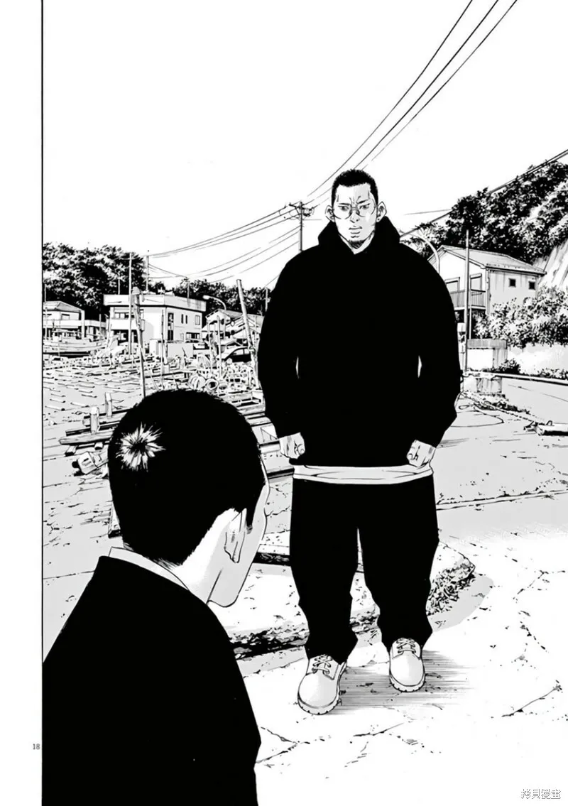第356话 第17页