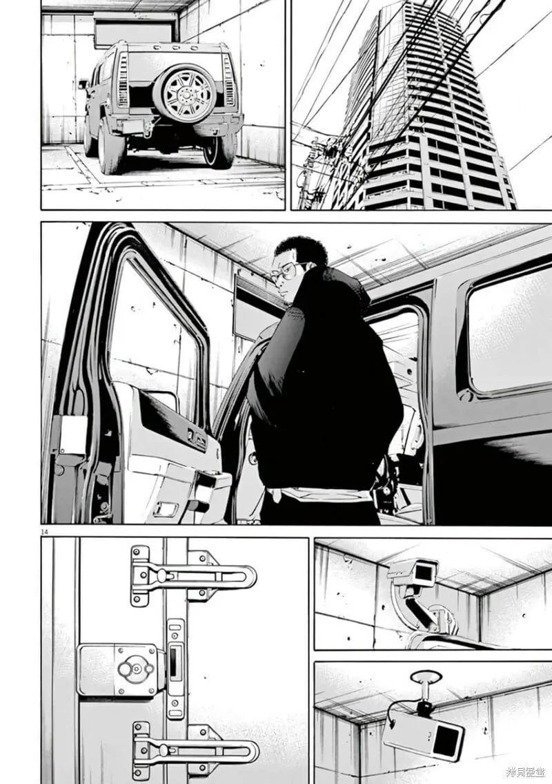 第358话 第13页