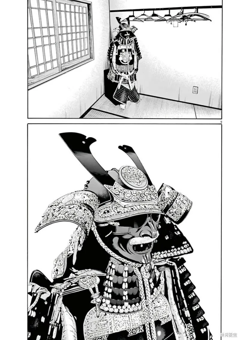 第361话 第9页