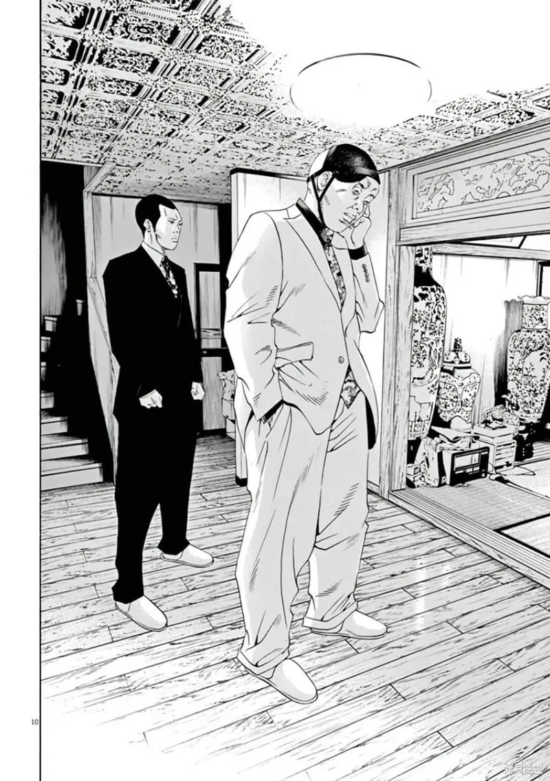 第361话 第10页