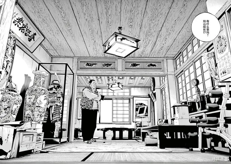 第361话 第12页