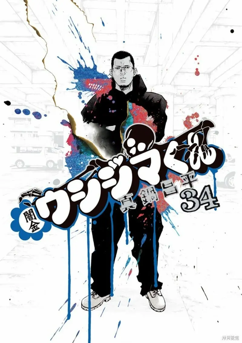 第362话 第20页