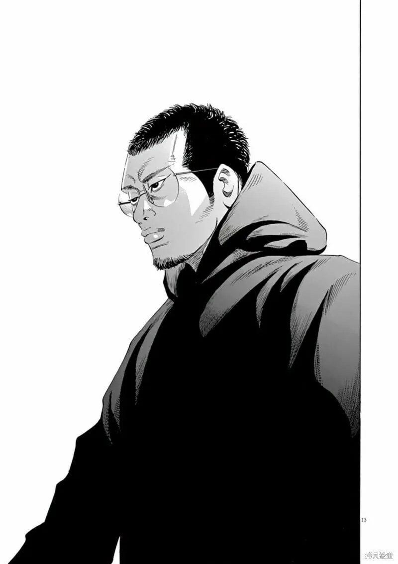 第365话 第12页