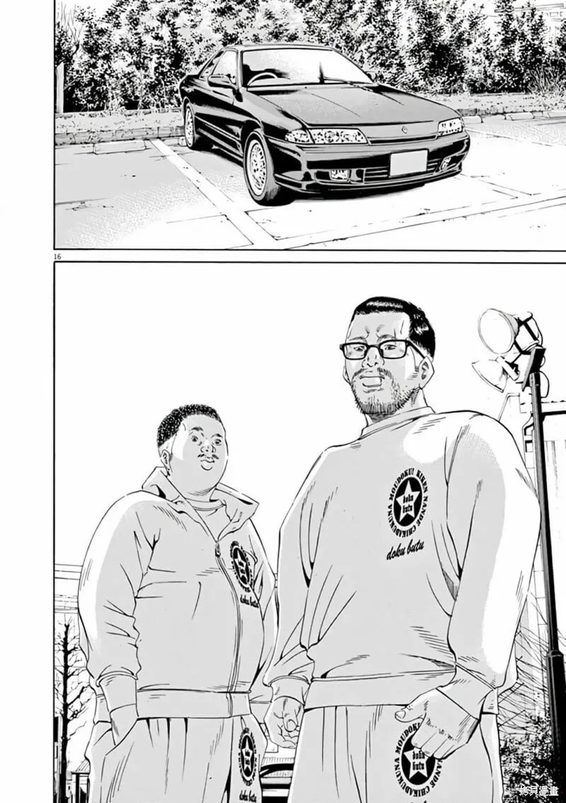 第365话 第14页
