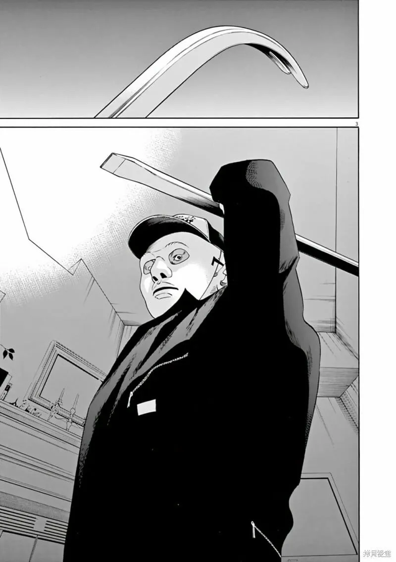 第367话 第3页