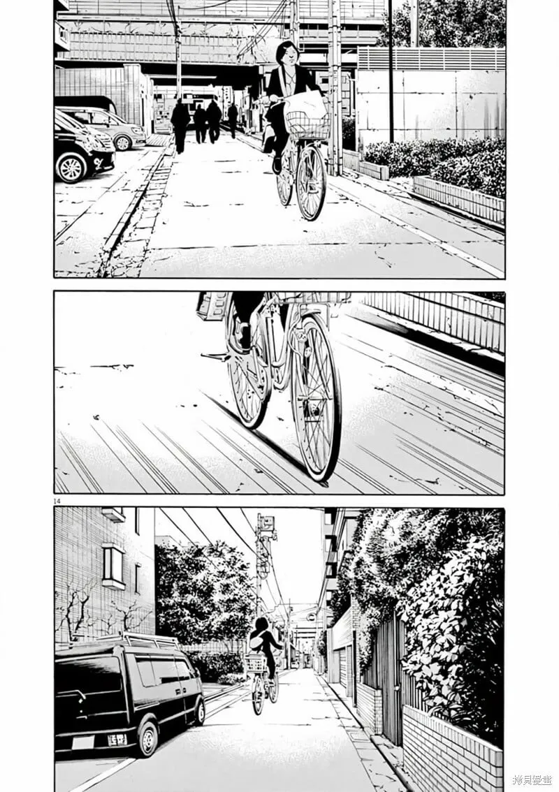 第370话 第13页