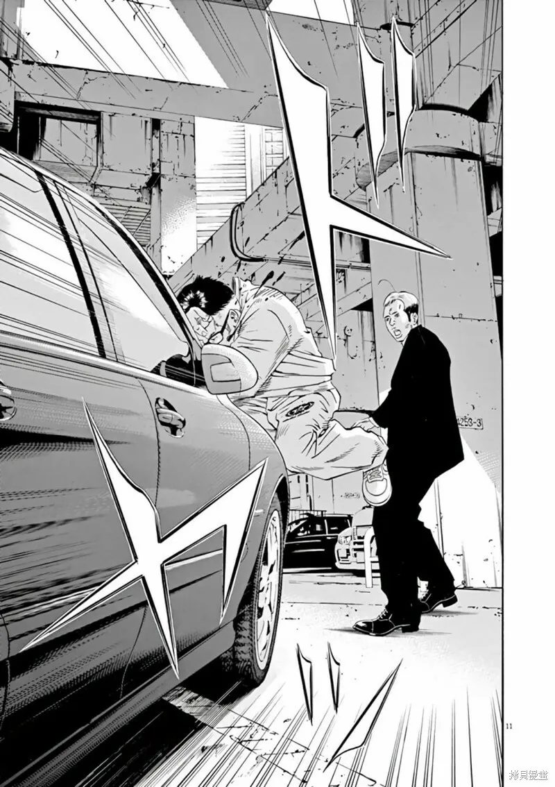 第371话 第10页