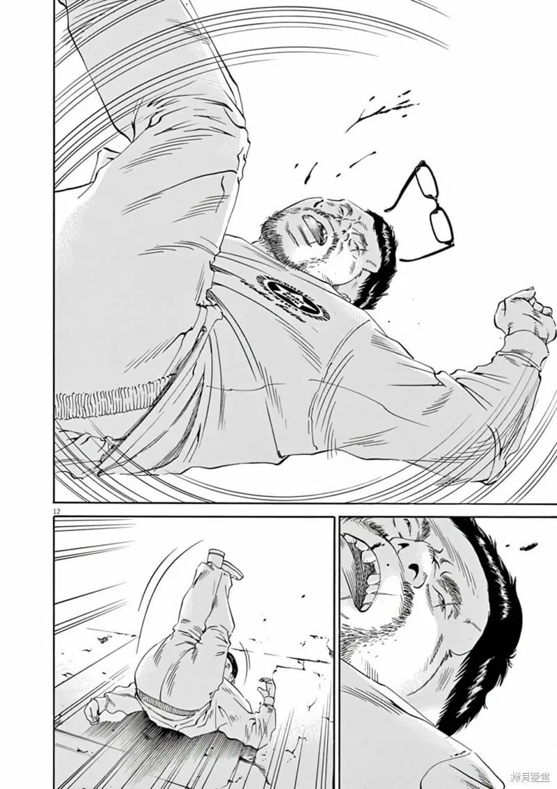 第371话 第11页