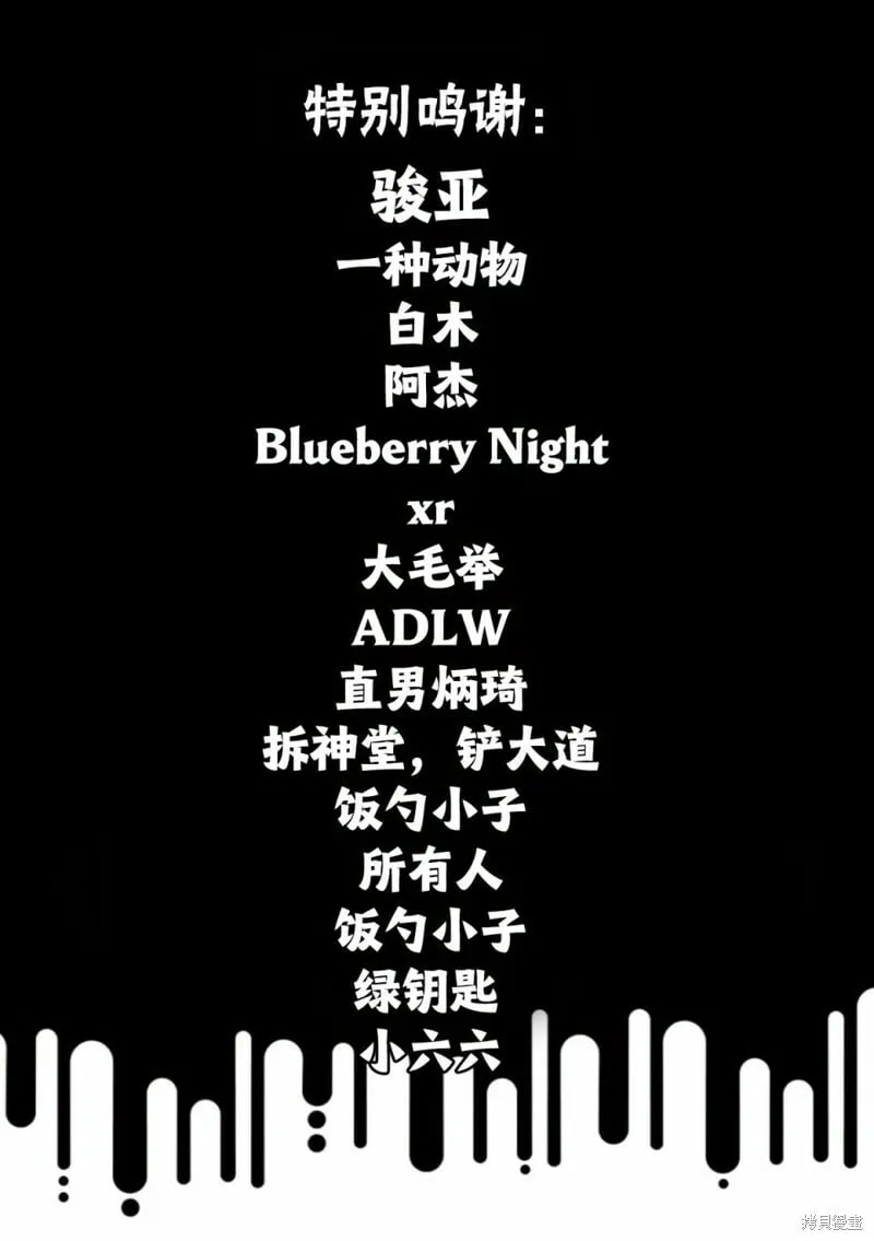第373话 第18页