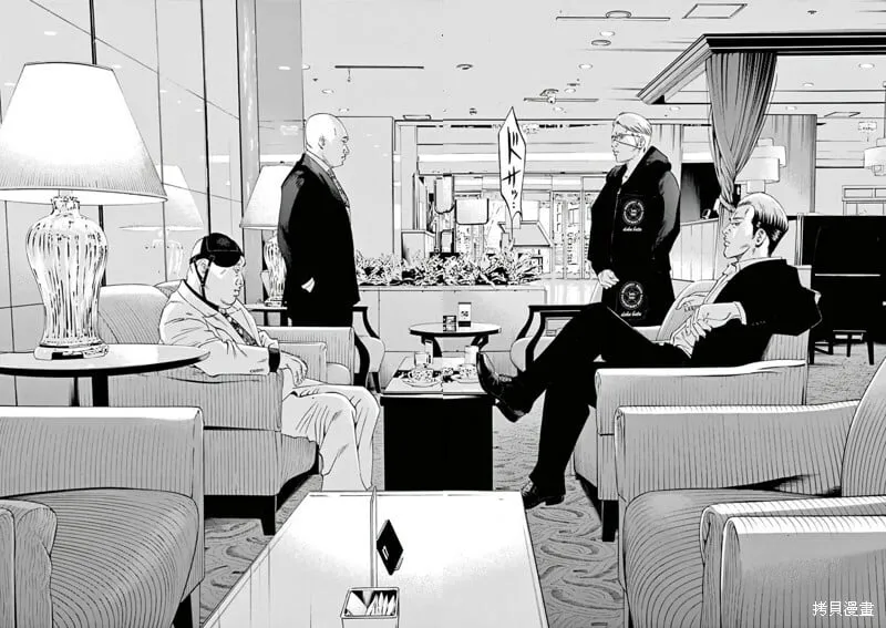 第375话 第8页