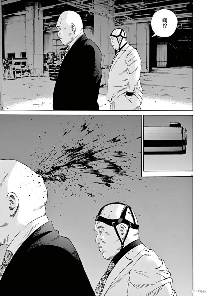 第375话 第16页