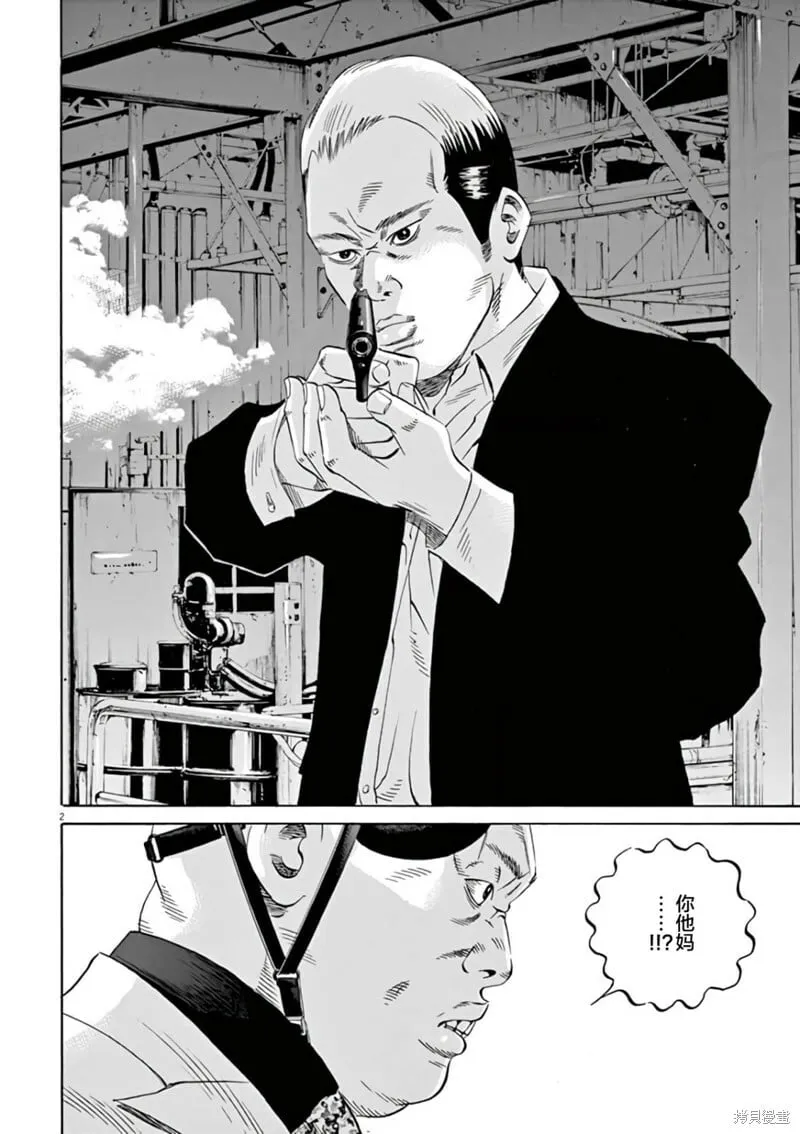 第375话 第19页