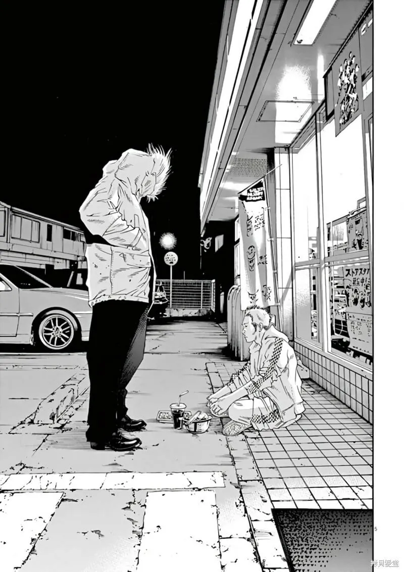 第377话 第5页