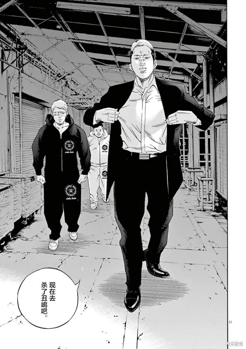 第378话 第11页