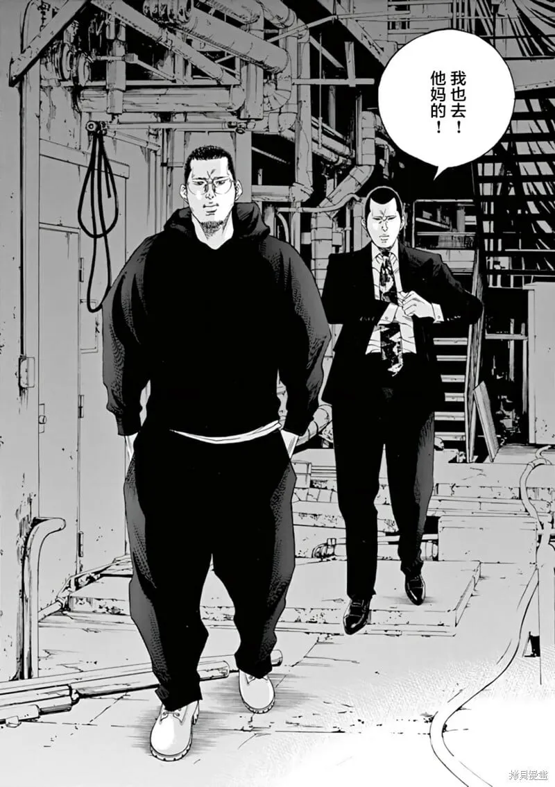 第378话 第18页