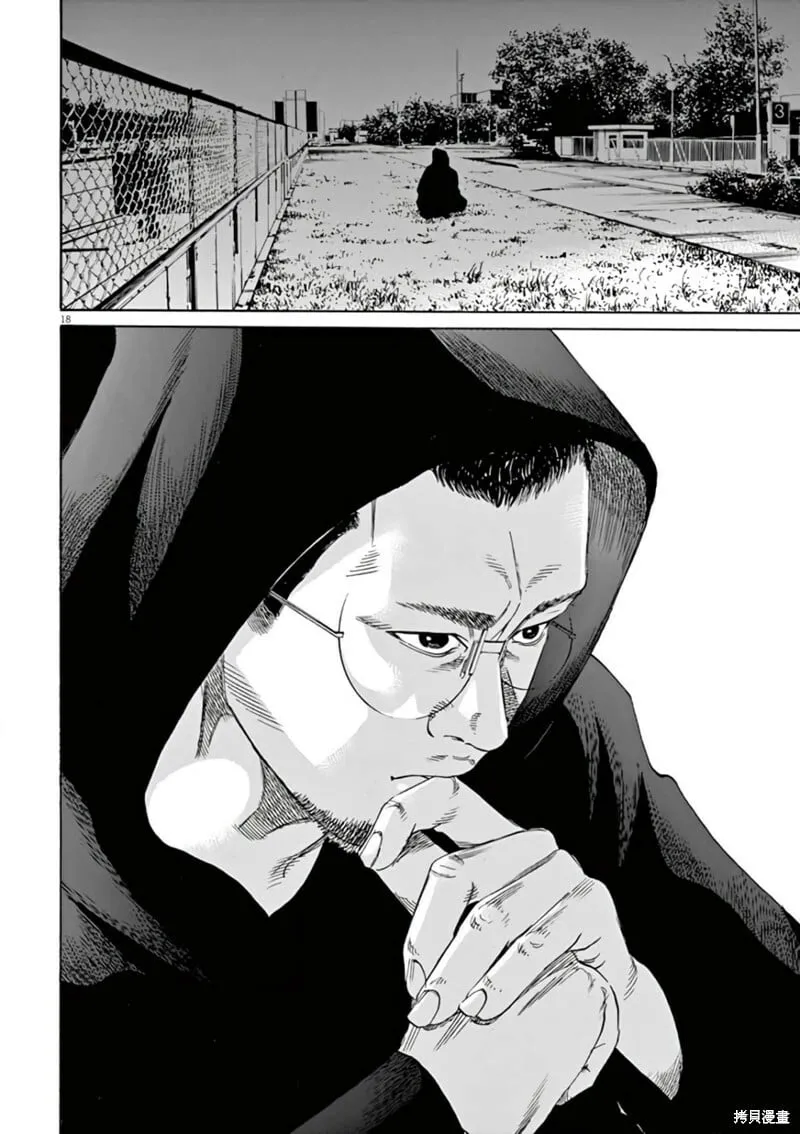 第379话 第16页