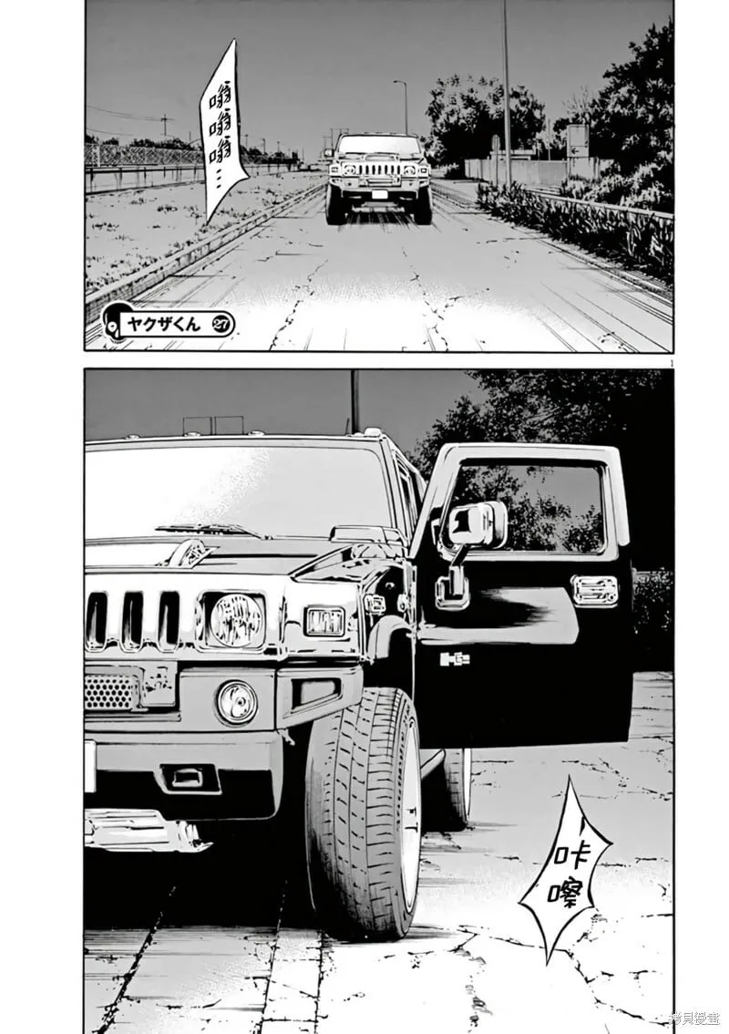 第379话 第17页