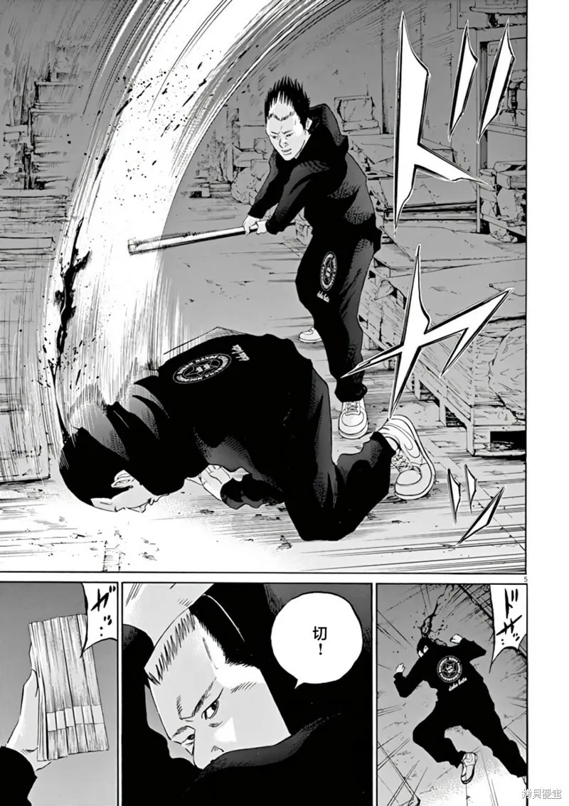 第381话 第5页