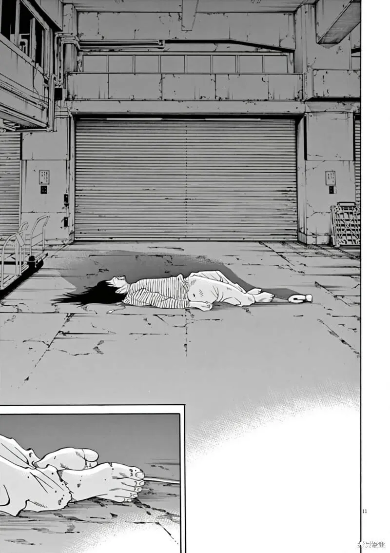第381话 第11页