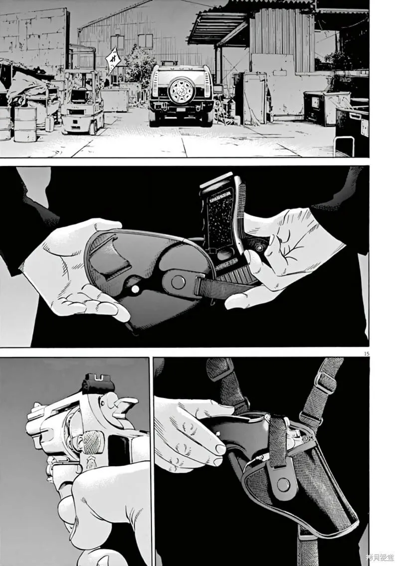 第381话 第15页