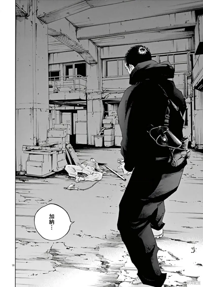 第381话 第18页