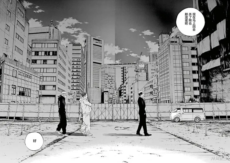 第382话 第4页