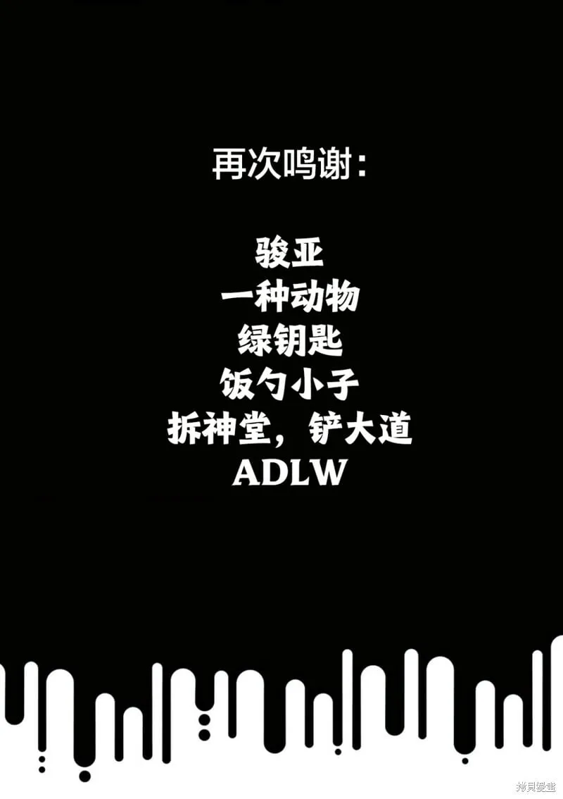 第383话 第19页