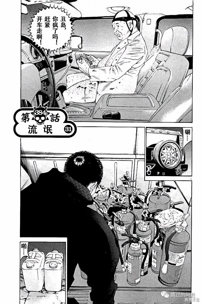 第36卷 第4页