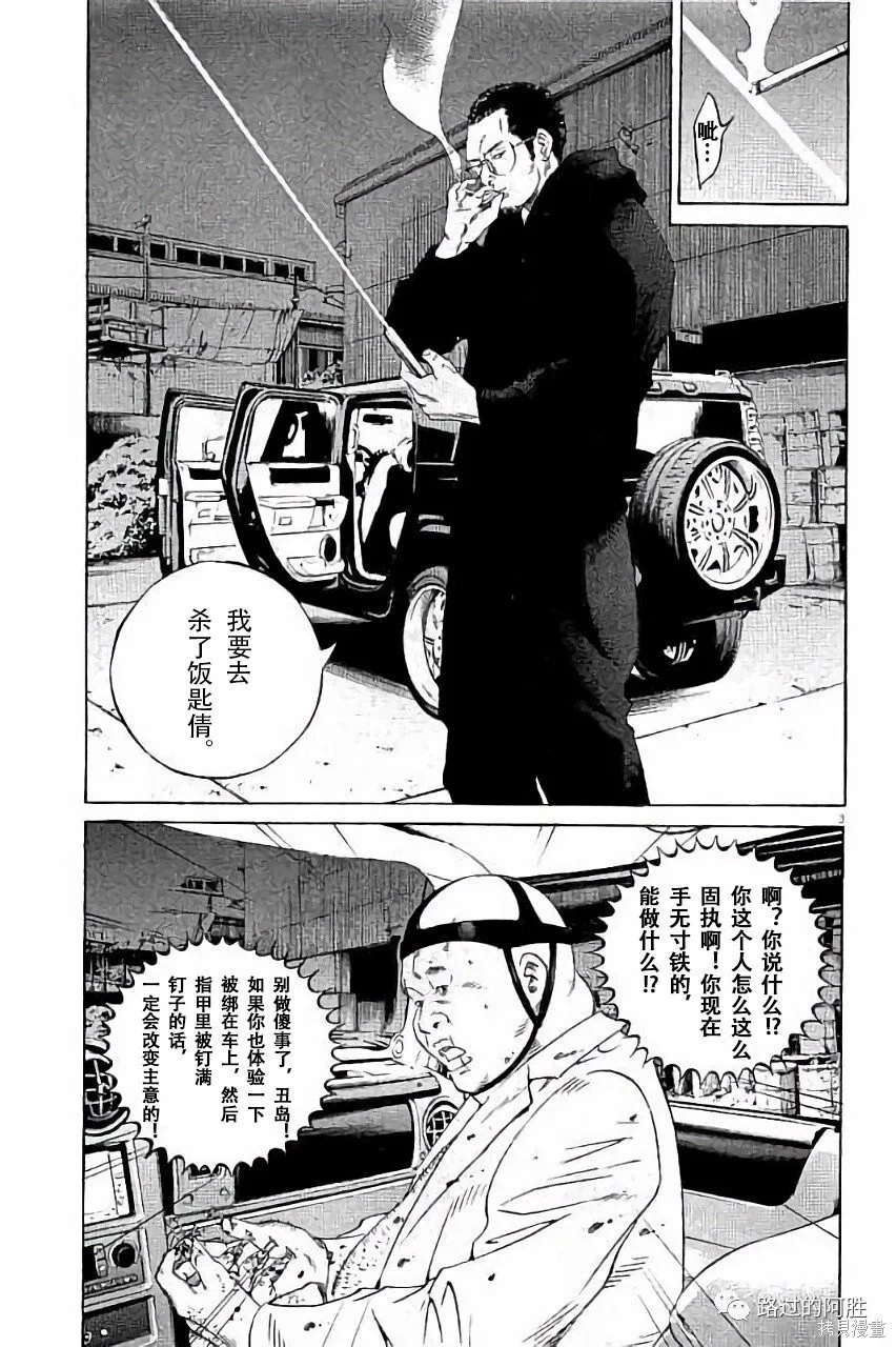 第36卷 第6页