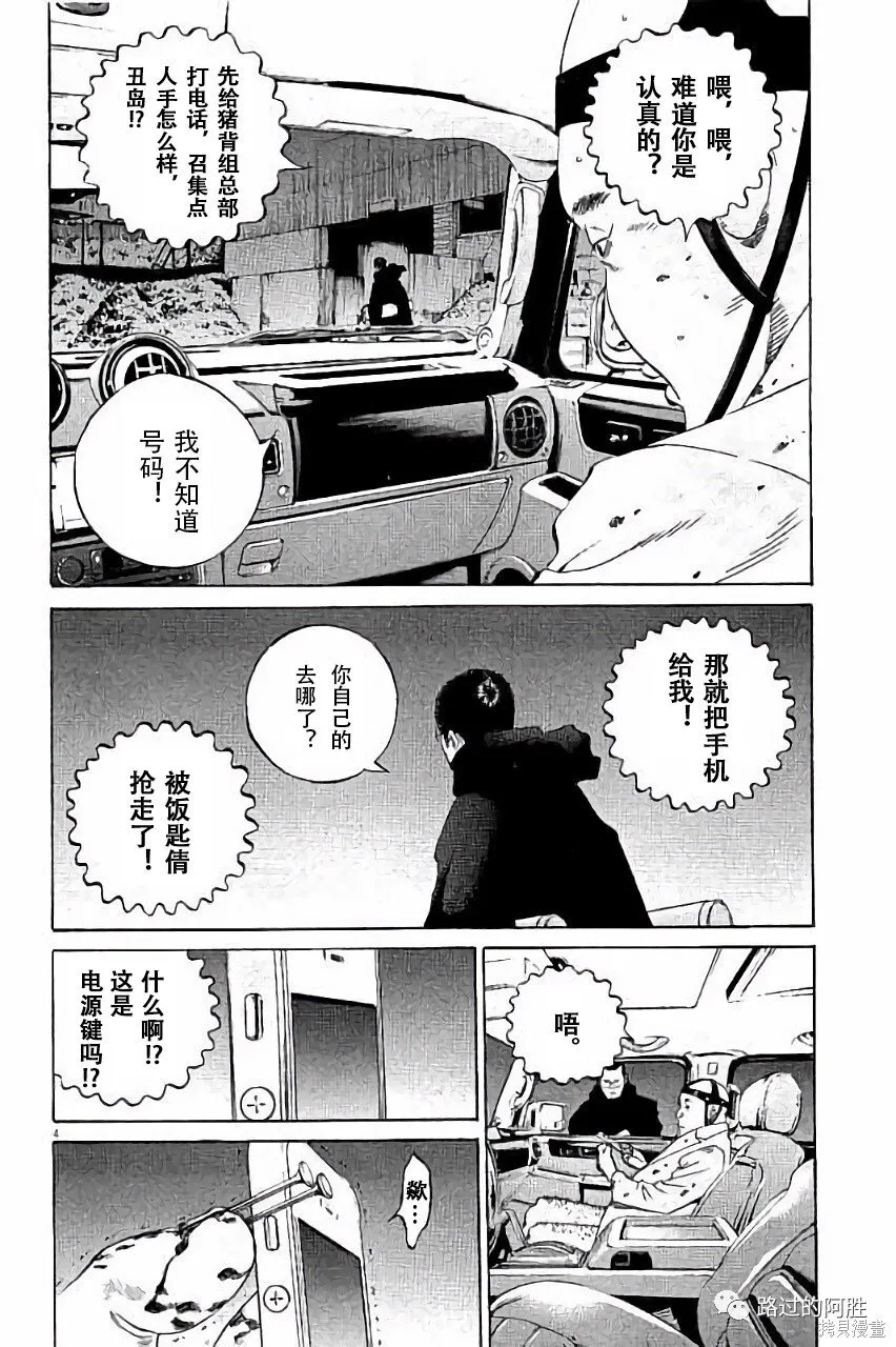 第36卷 第7页