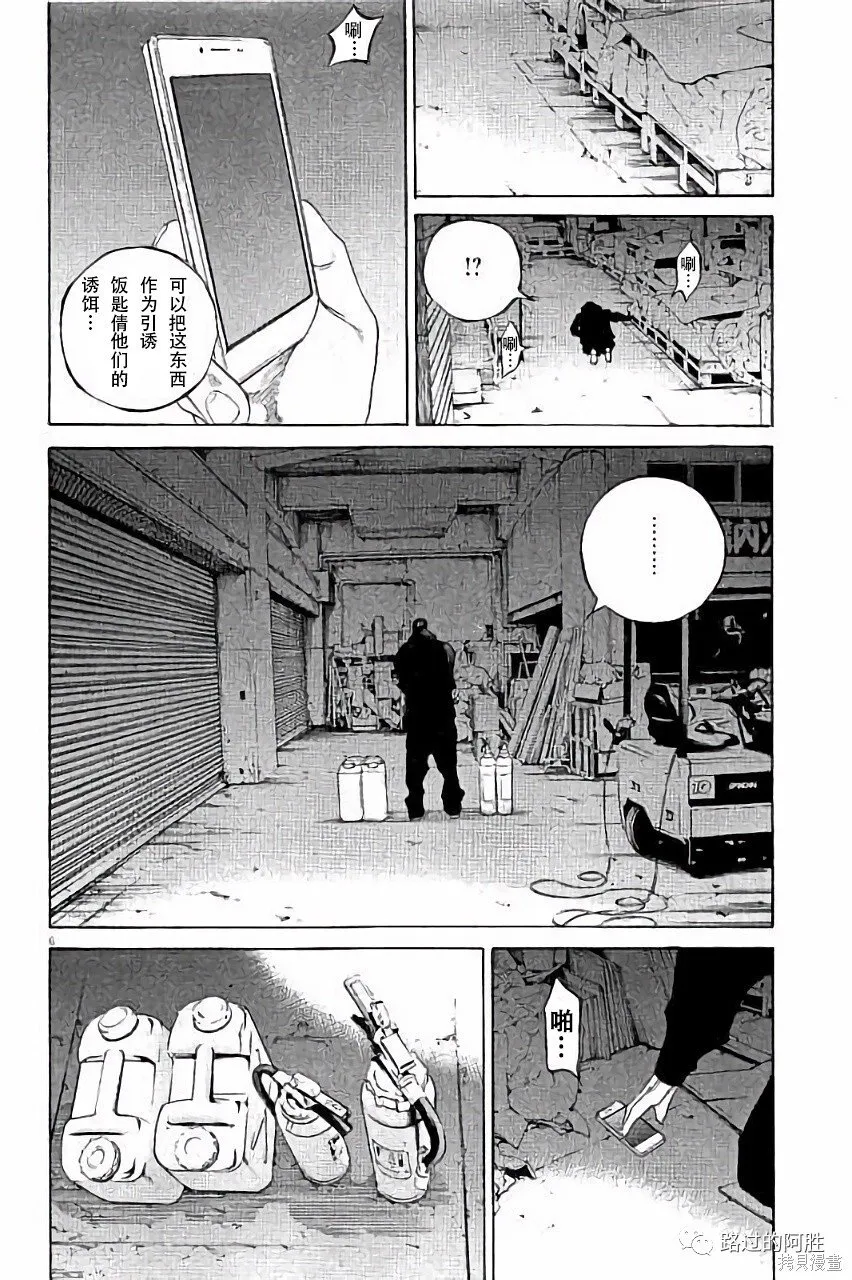 第36卷 第9页