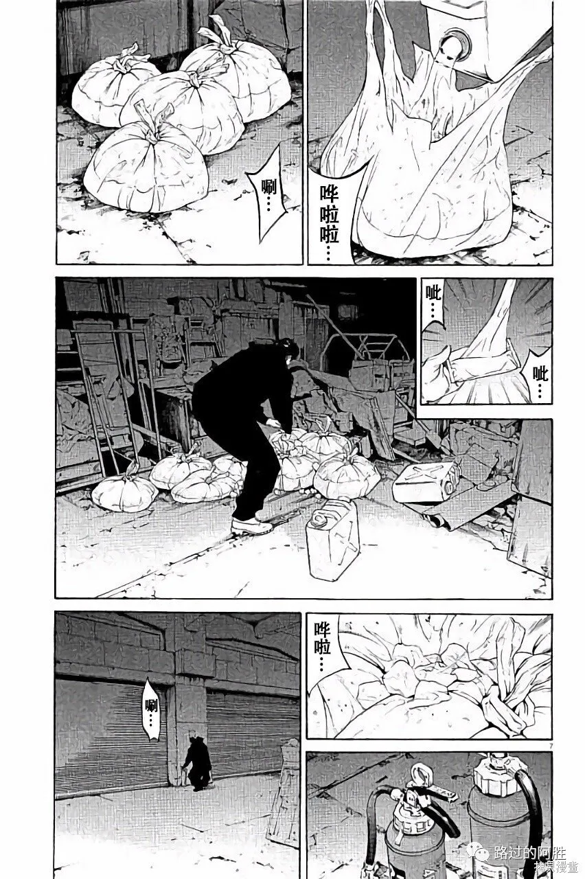 第36卷 第10页
