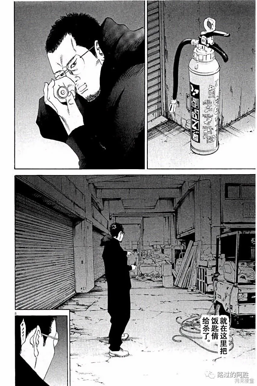 第36卷 第11页