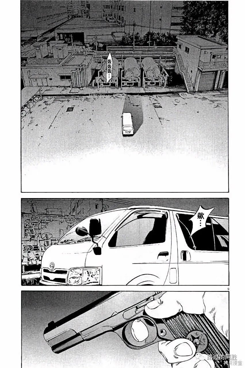 第36卷 第12页