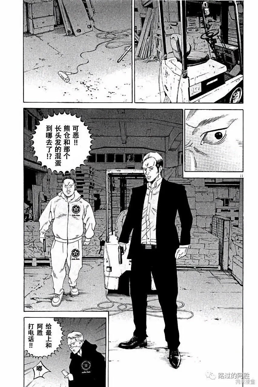 第36卷 第14页