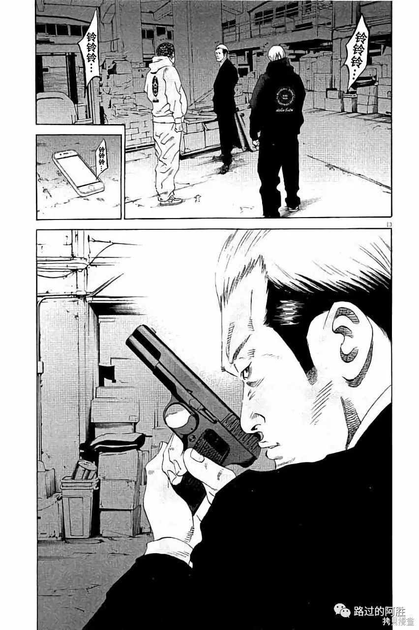 第36卷 第16页