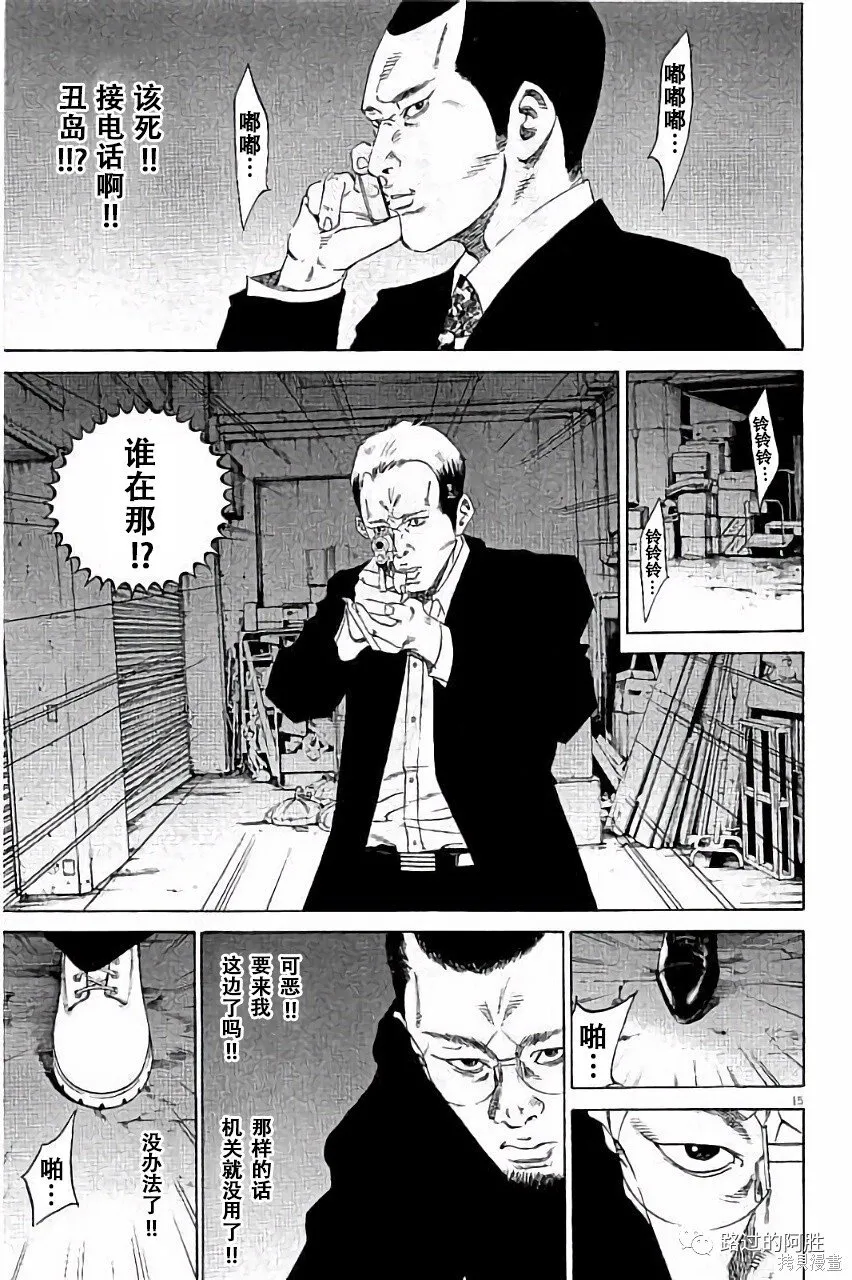 第36卷 第18页
