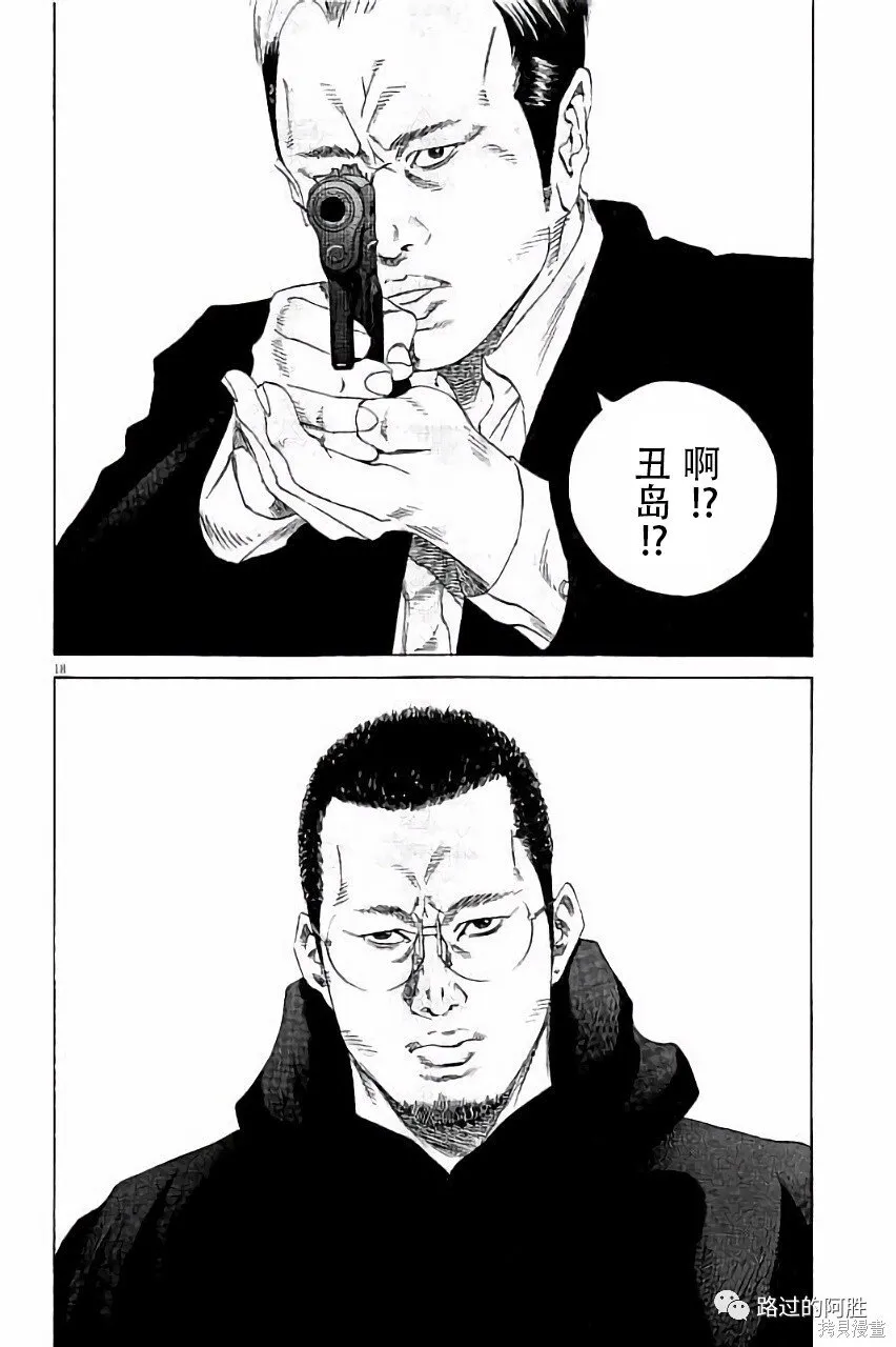 第36卷 第21页