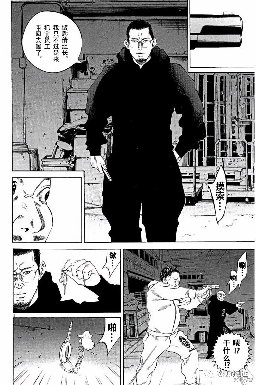 第36卷 第23页