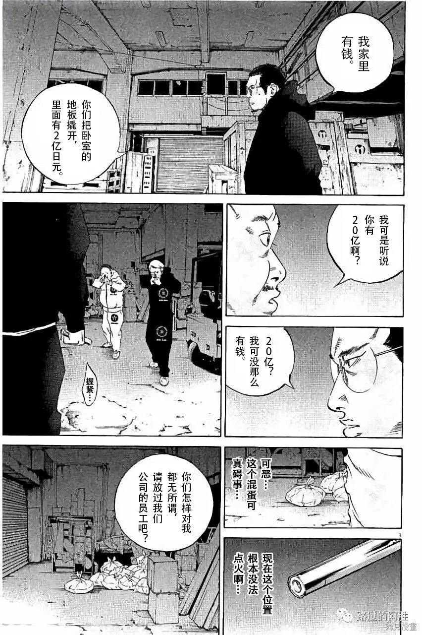 第36卷 第24页