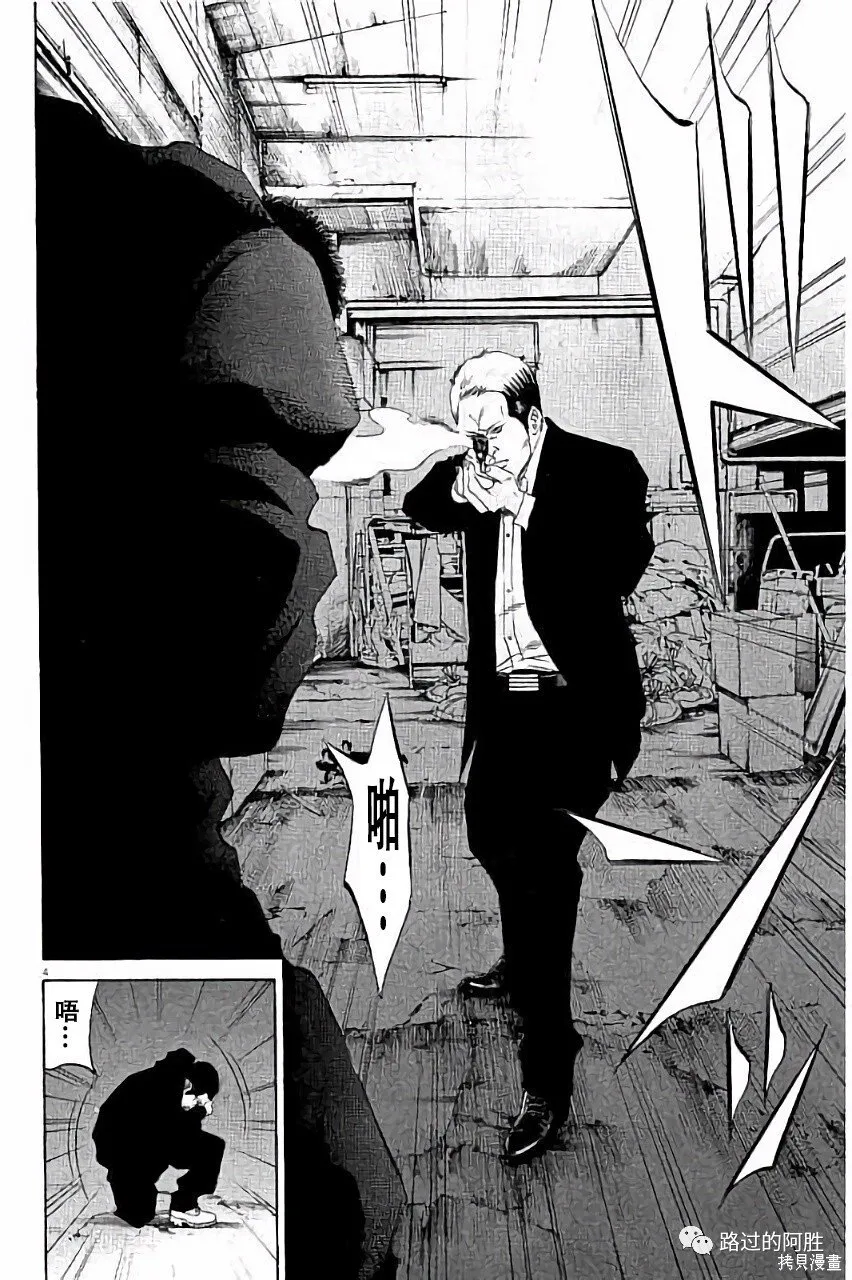第36卷 第25页