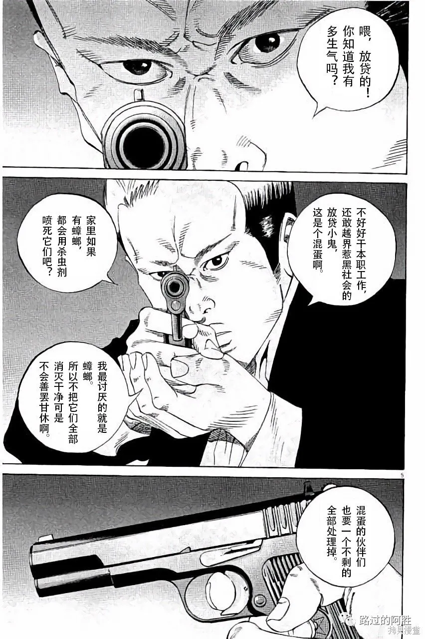 第36卷 第26页
