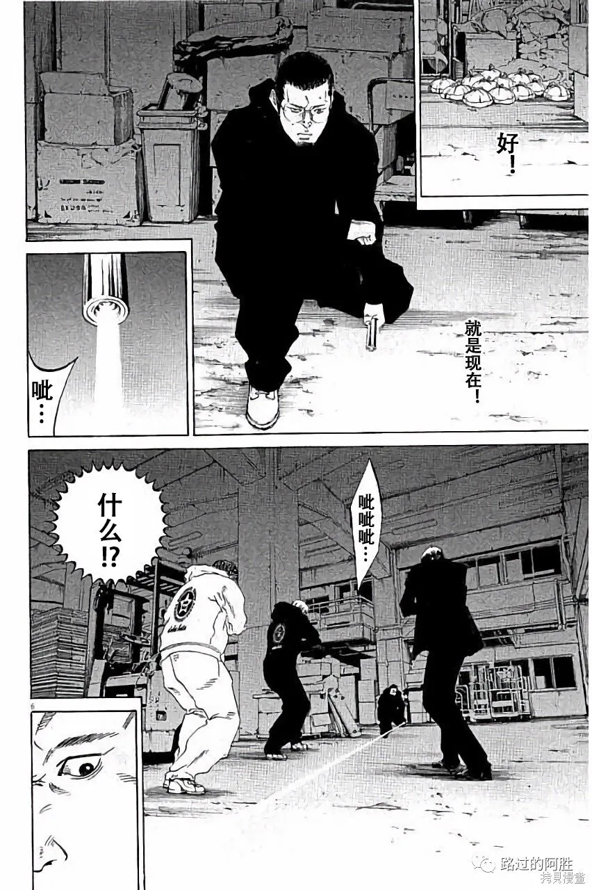 第36卷 第27页