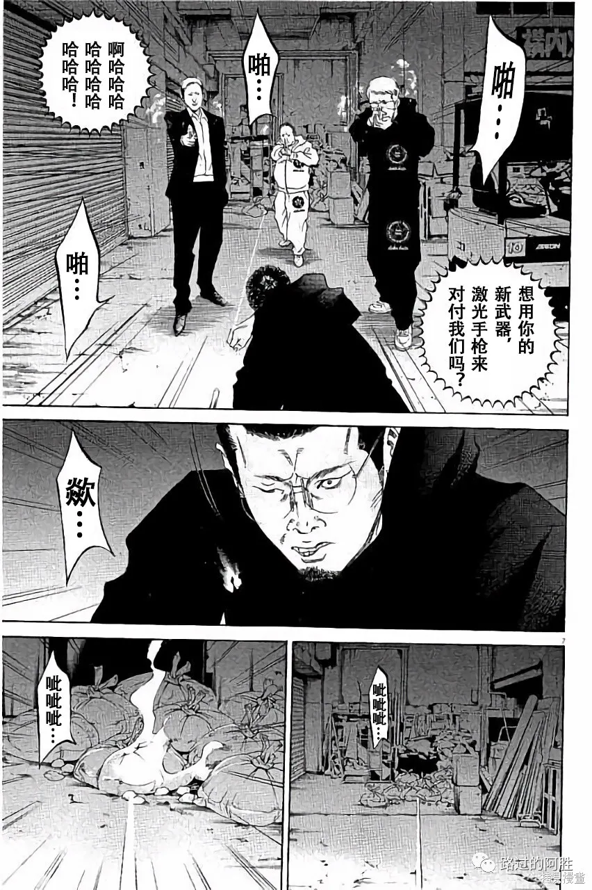 第36卷 第28页