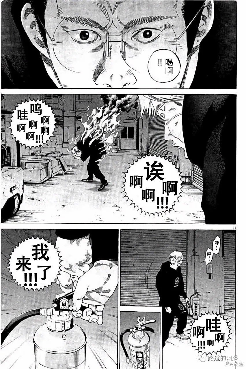 第36卷 第32页