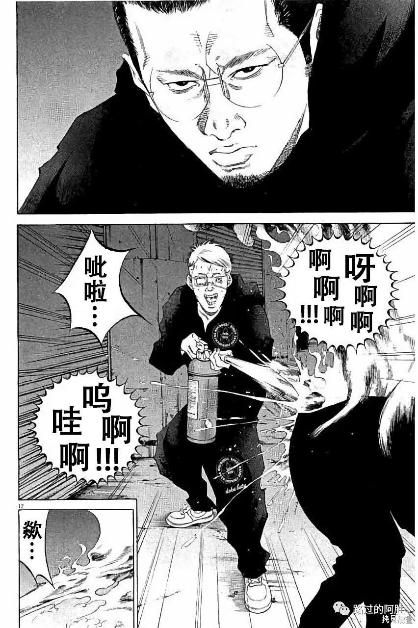 第36卷 第33页