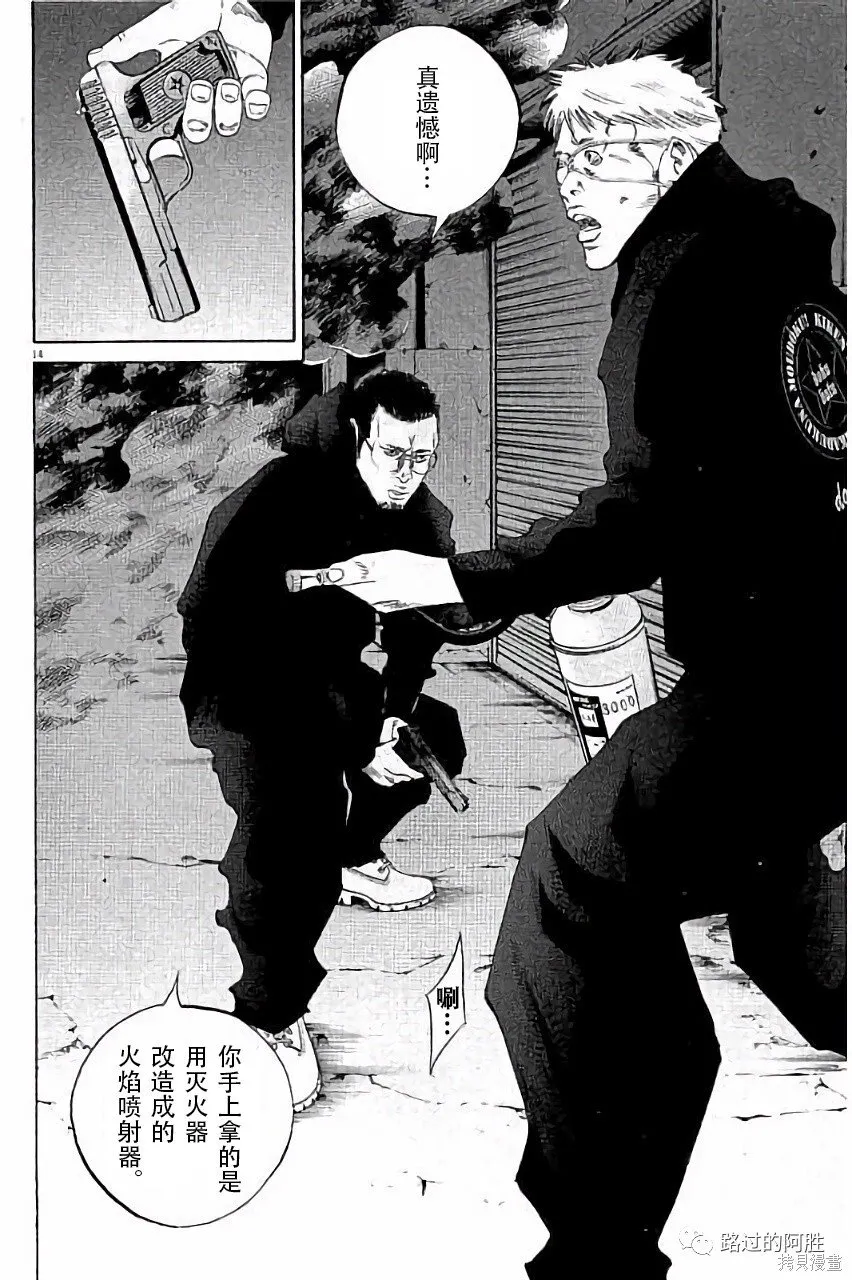 第36卷 第35页