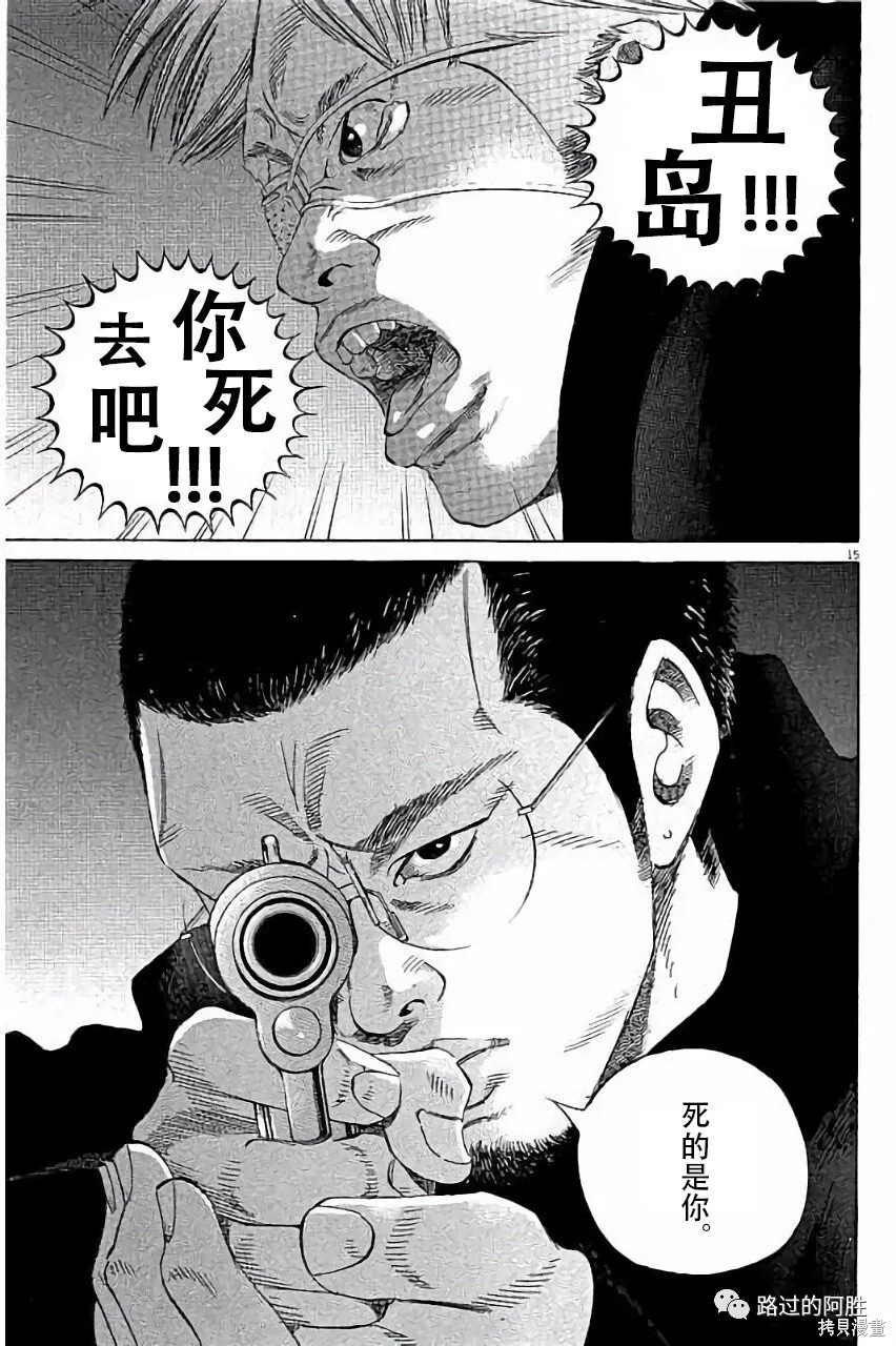 第36卷 第36页