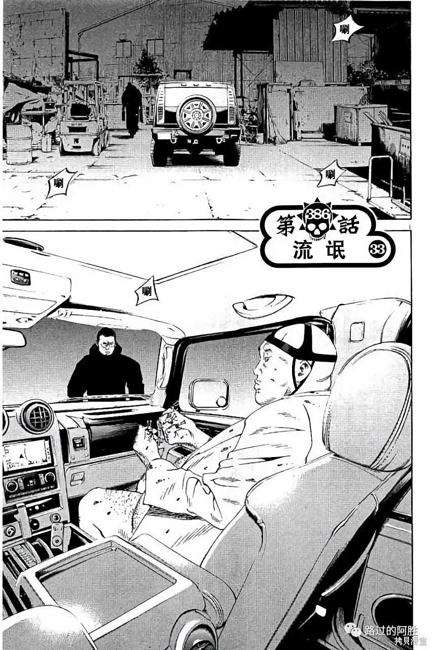 第36卷 第40页