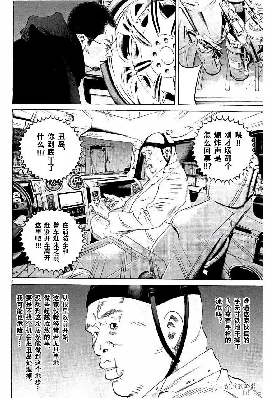 第36卷 第41页